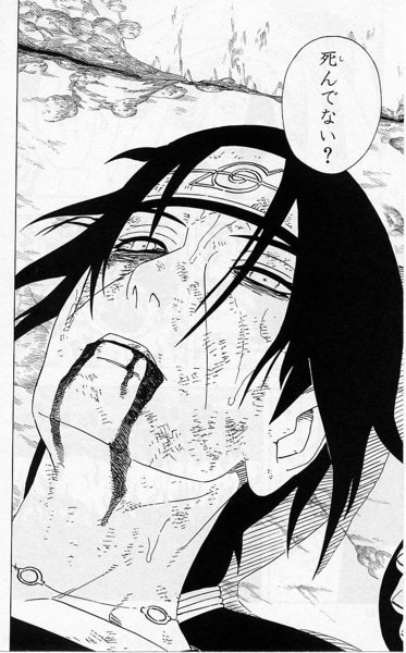 イタチの最後っ屁 ナルト 髪型 メンズ ワックスなし