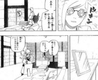 Narutoのシホについてnarutoでシホという女の子が出て来たみたいで Yahoo 知恵袋