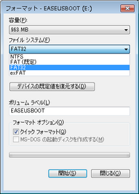 Ps3に外付けhddを繋げようと思うのですが Fat３２にフォー Yahoo 知恵袋