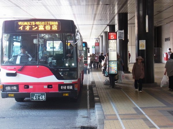 至急 泉中央駅からイオン富谷店行きのバスについて 平日は イ Yahoo 知恵袋