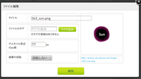 画像にaltを設定するとseoに効果的 代替テキストが優良ブログの鍵 アンフィニ ラボ