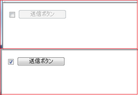 Javascriptでチェックボックスにチェックをつけた時点で送信ボタン Yahoo 知恵袋