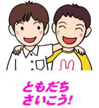 夏休み遊び 夏休み 高校生男女で遊びに行くならどこがいいですか 東京 Yahoo 知恵袋
