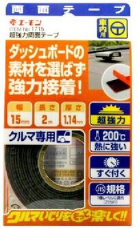はがれにくい両面テープ ドライブレコーダー リアカメラがともに Yahoo 知恵袋