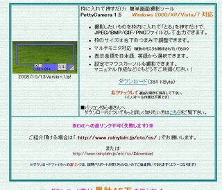 プリントスクリーンのキーを押してもペイントに貼り付けできません この前までち Yahoo 知恵袋