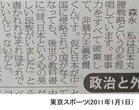 高校の弁論文の宿題で いじめをテーマにしようと思っています いじめられる方 Yahoo 知恵袋