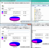 Windows764bitcドライブ領域を圧迫している原因の解消方法を教え Yahoo 知恵袋