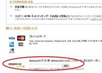 Amazonに送料と物の値段がプラスされた商品 1円送料500円 が有りま Yahoo 知恵袋