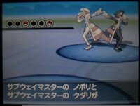 ポケモンｂｗ２についての質問です ユーチューブで見たのですがアデクの孫には Yahoo 知恵袋