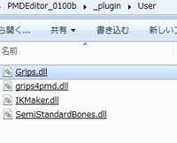 Pmdエディタでプラグインを使おうとするとオブジェクト参照がオブジェ Yahoo 知恵袋