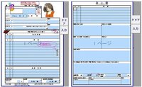 250枚 履歴書のテンプレートillustrator H Yahoo 知恵袋