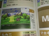 ドラクエで相手を消す魔法ありますよね あれなんていう魔法でしたっけ Yahoo 知恵袋