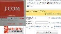 ジェイコムの連絡用アドレスについての質問です 私はジェイコムに加入していま Yahoo 知恵袋