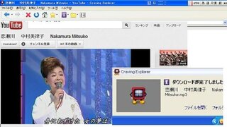 取得失敗 Cravingexplorer Youtube からmp3 Yahoo 知恵袋