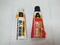 ダイソー等の100円ショップにタイルとタイルの接着剤は売っていますか Yahoo 知恵袋