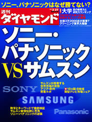 サムスンの大株主はどんな面々なのですか 興味があったので調べてみました Yahoo 知恵袋