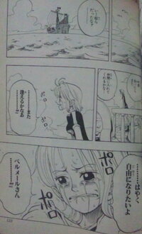 漫画 ワンピース の初期でナミがメリー号に乗って うばって ルフィたち Yahoo 知恵袋