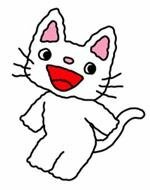 Nhk 猫 アニメ ケチャップ Nhk 猫 アニメ ケチャップ Freepnggejpsdml