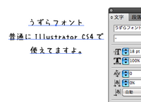 Macos10 6 8に うずらフォントを入れたのですが Fon Yahoo 知恵袋