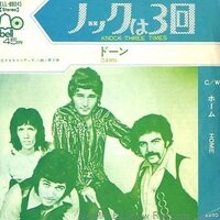 面接試験において 入室時のノックは２回ですか ３回ですか ３回が良い Yahoo 知恵袋