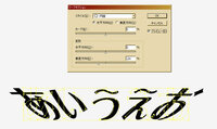 Cs4イラストレーターで アウトライン化した文字の形を底辺が短い台形にしたい Yahoo 知恵袋