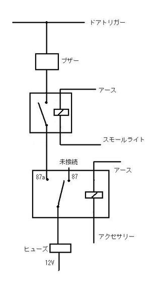 ライト消し忘れブザーの回路を教えてください 軽自動車なのですが ライト消し忘 Yahoo 知恵袋