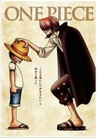 Onepieceのでシャンクスがルフィに麦わら帽子をあげるシー Yahoo 知恵袋