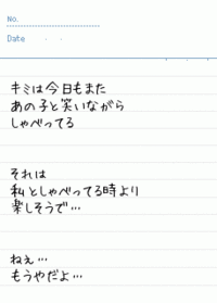 片思い系 叶わない恋系の切ない歌詞の曲でおすすめはありますか 日本語 Yahoo 知恵袋