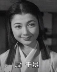 若い頃の扇千景はかなりのべっぴんさんだと小耳に挟んだんですが そうなん Yahoo 知恵袋