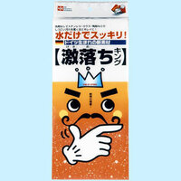 ヘアマニキュアを落とす方法 お風呂場の壁にヘアマニキュア Yahoo 知恵袋