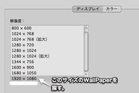 壁紙のサイズが知りたいです Macbook Pro を使っているのですが Yahoo 知恵袋