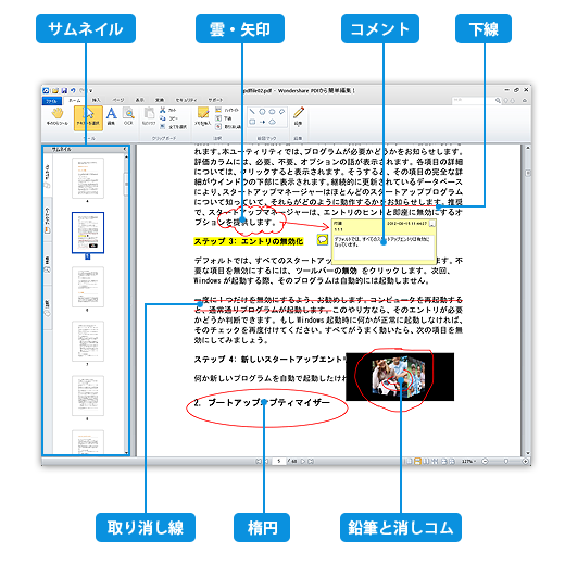 スキャンしたpdfファイルをイラストレーターで編集する方法 イ Yahoo 知恵袋