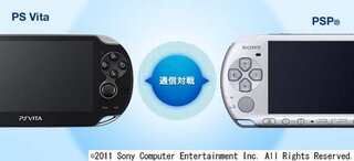 Psvitaはpspより画面のサイズが大きいんですか 比較画像見たんで Yahoo 知恵袋