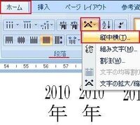 マイクロソフトワード10で 書式 のタブが見つからないのですが ご存じ Yahoo 知恵袋