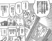 バクマン の中で出てくる漫画で どれを一番読みたいですか Crowや Yahoo 知恵袋