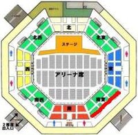 日本武道館の座席に詳しい方教えて下さいませ。２階席、南東Ｘ列と... - Yahoo!知恵袋