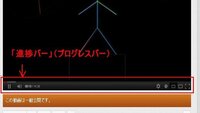 Youtubeのタイムバーが表示されなくなった Yahoo 知恵袋