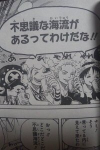 わたしは Onepieceのゾロが大好きです ゾロのお茶目な Yahoo 知恵袋