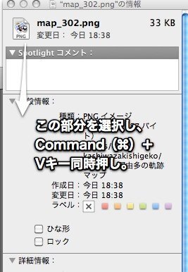 Macで Skitch というアプリを最近ダウンロードしたのです Yahoo 知恵袋