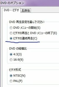 ムービーメーカーで作ったムービーをループ再生するにはどうすれば良いのでしょうか Yahoo 知恵袋