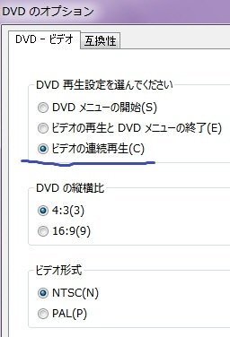 ムービーメーカーで作ったムービーをループ再生するにはどうすれば良いのでしょうか Yahoo 知恵袋