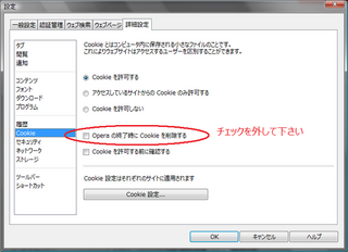 毎回ログインしなければならなくて流石にめんどくさいです ログインが Yahoo 知恵袋