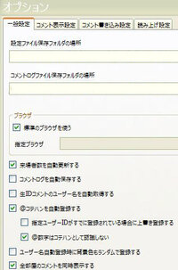 コテハン登録についてです ニコ生を始めようと思っているのですがコ Yahoo 知恵袋