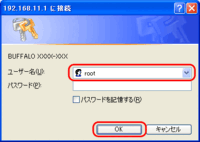 バッファローwhr300nパスワードがわからない場合の初期化方法 バッフ Yahoo 知恵袋