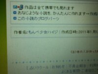 アメブロに占いツクールのブログパーツを貼ることは出来ないんですか 占 Yahoo 知恵袋