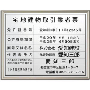 宅建業法を勉強しておりますが商号と免許証番号違いを教えてください 宅地建 Yahoo 知恵袋