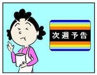 んがちゅちゅ とは んがちゅちゅ って何ですか 独り言の多い上司がた Yahoo 知恵袋