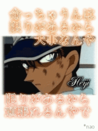 コナンってめちゃくちゃかっこよくないですか 確かにかっこいい Yahoo 知恵袋