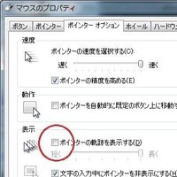 全画面表示をするとマウスカーソルが消えるwindows7なのですがpcゲームソ Yahoo 知恵袋