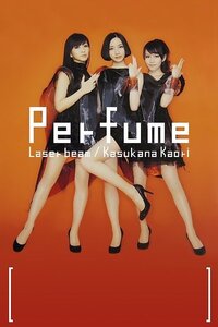 Perfumeのiphone壁紙下さい これとかはどう Yahoo 知恵袋